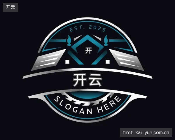 走近开云官方